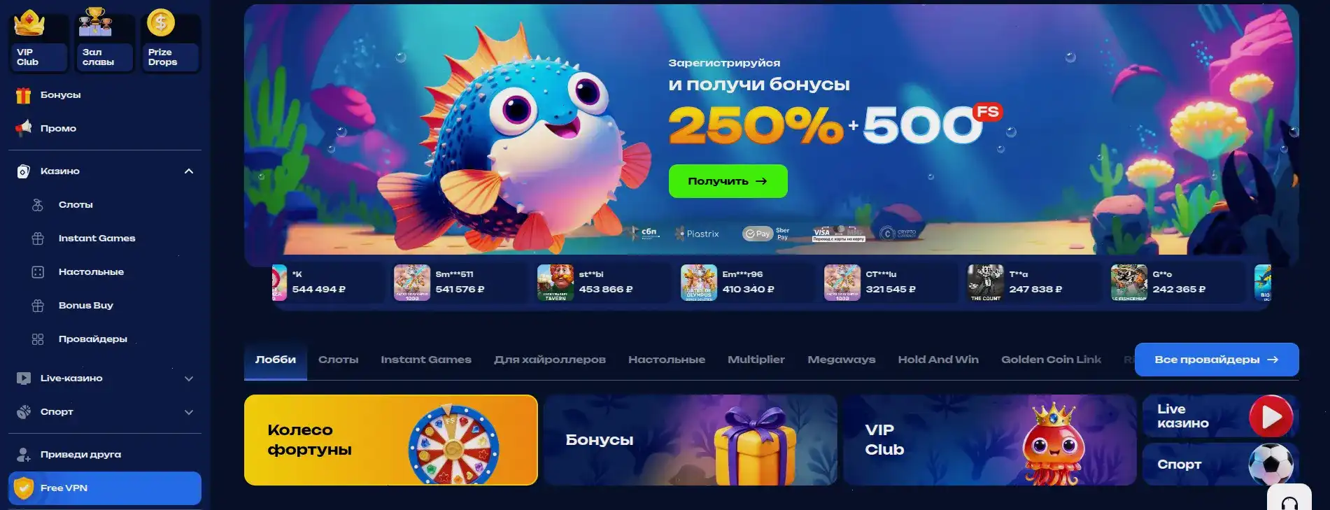 Игровой зал казино Дэдди
